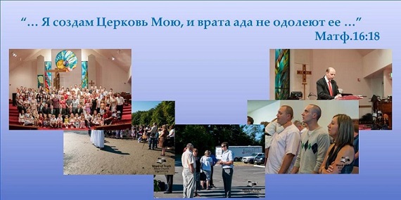 Church20141