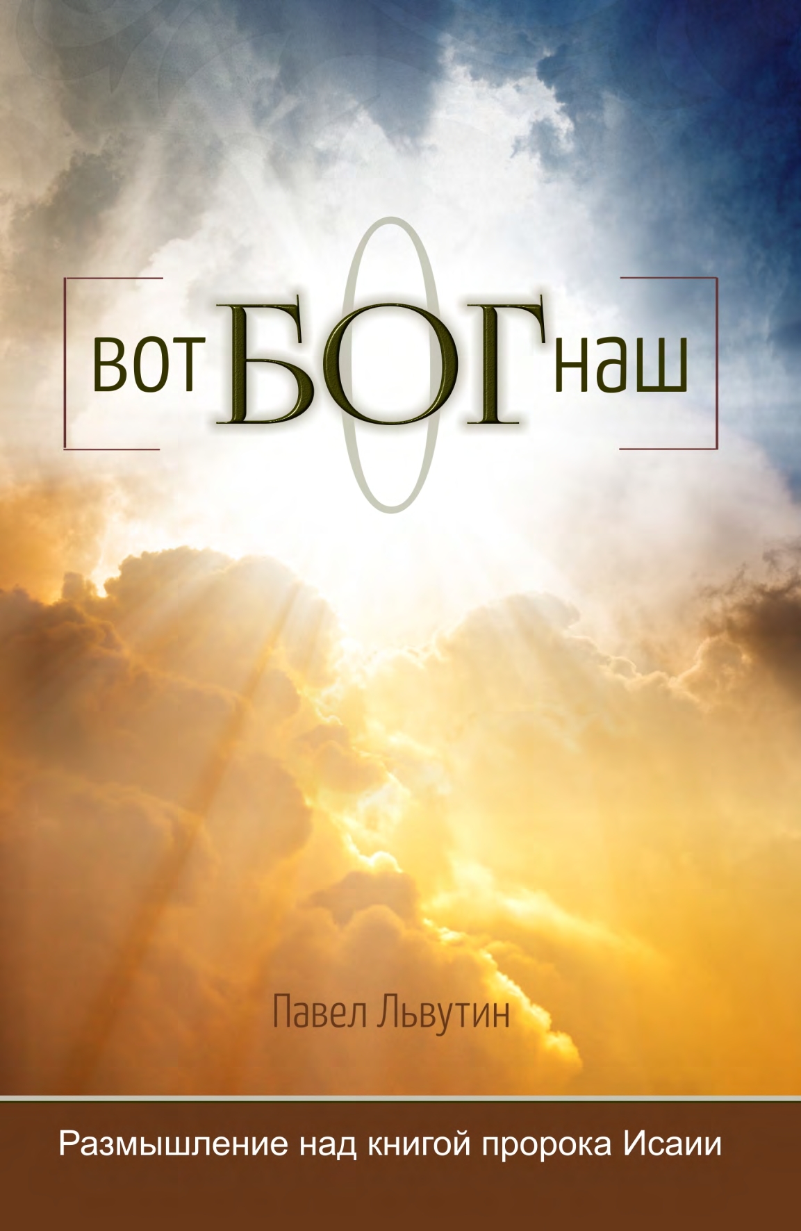 Cover 1