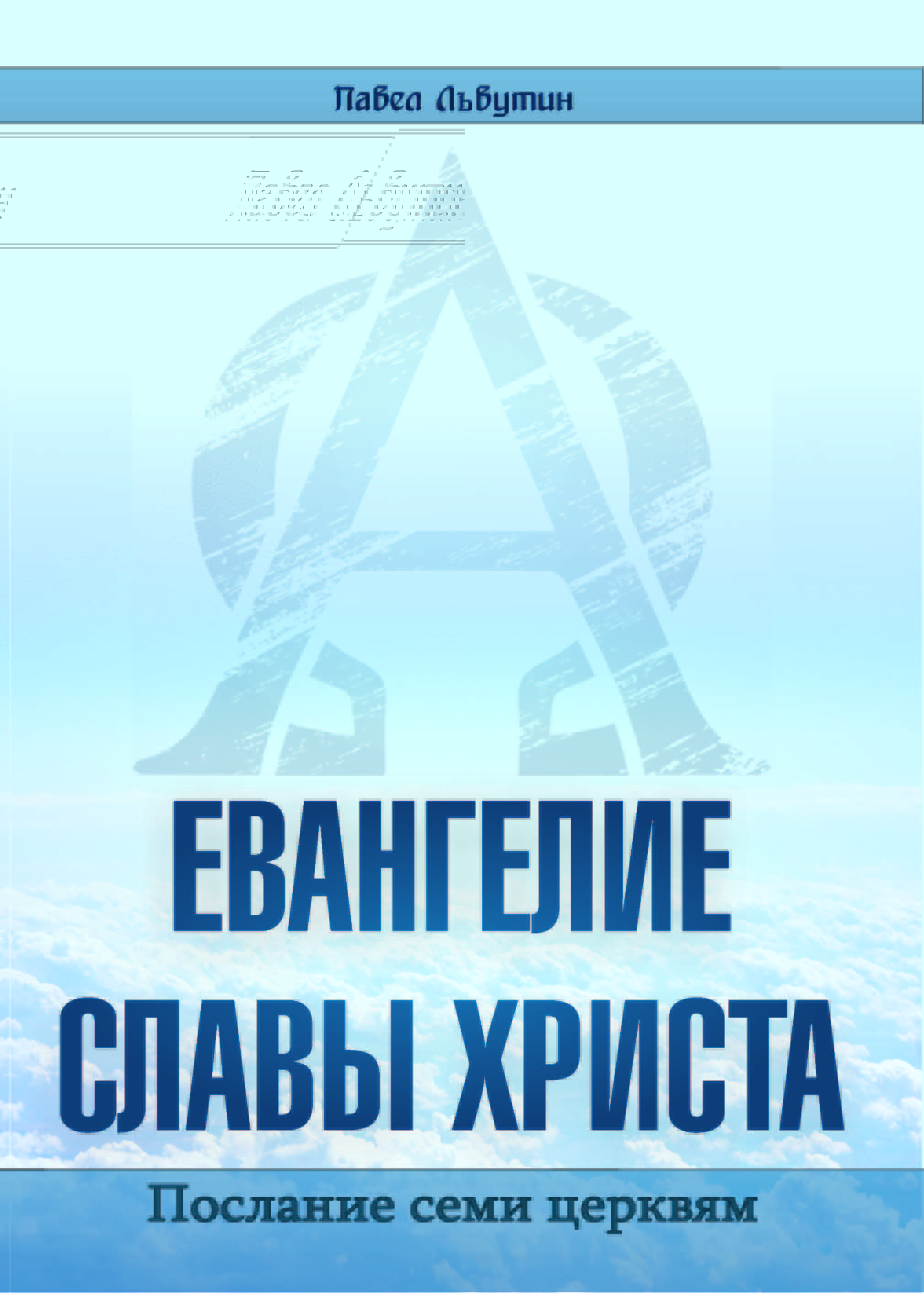 Cover 2